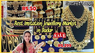 किर्तीकर मार्केट दादर - Dadar Kirtikar Market | Wholesale \u0026 Retail Jewellery Market | Secret Lane