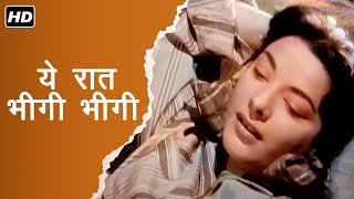 Yeh Raat Bheegi Bheegi | Raj Kapoor & Nargis | Old Hindi Classic Songs | Watch In Color