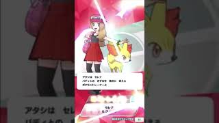 ポケマスのセレナの声優がアニポケ声優だったら