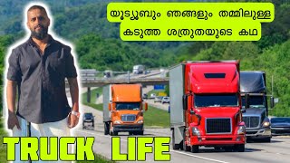 129🇺🇸 Q&A അവസാന ഭാഗം / Truck Life / Mallu Trucker Canada