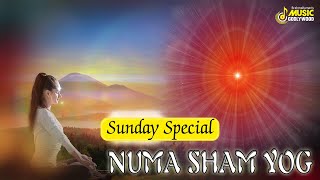 Sunday Special | योग के बहुत प्यार भरें गीत | Numashaam Yog | Music Godlywood Special |