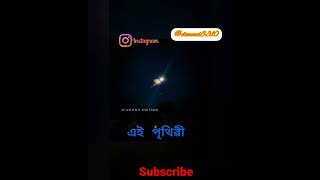 Assamese status video