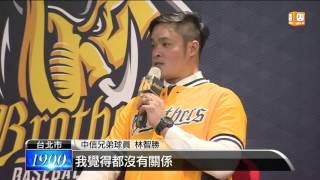 【2016.01.04】林智勝\