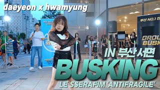 그라운디 화명점X대연점ㅣGROUN_D BUSKING IN 부산서면 LE SSERAFIM 'ANTIFRAGILE'  DANCE COVER @GROUND_DANCE