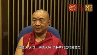 Interview with Sangye Khenpo Rinpoche