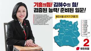 2월15일 한보라마을 저녁인사