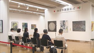 【イベント】第７１回　西宮市展