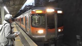 JR東海313系8000番台B206編成+B203編成　ホームライナー瑞浪1号瑞浪2681M　金山駅到着