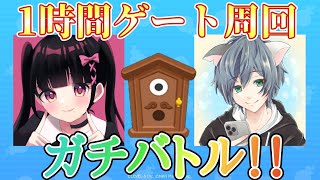 かぐさん＆猫とコラボ！！ ご褒美の間2倍期間でゲート周回ガチバトルしてみた！【妖怪ウォッチぷにぷに】