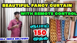 ரூ 50 முதல் வீட்டை அழகாக மாற்றும் luxurious curtains in Chennai வீட்டிற்க்கே வந்து Fix செய்வார்கள்