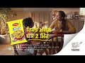 maggi rishtey maangey bas 2 minute punjabi