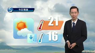 早晨天氣節目(12月05日上午7時) - 署理高級科學主任蔡振榮