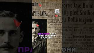 Ставай спонсором та донать на підтримку каналу.