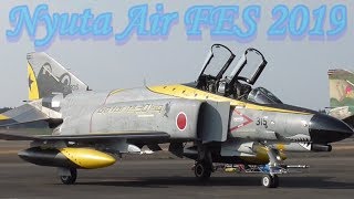 カエルの飛行隊 301SQ ] 新田原基地航空祭 ファントムⅡ【 F-4EJ改 】機動飛行