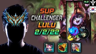 Lulu Support Build Dream Maker Summon Aery - LOL KR Challenger Patch 14.6