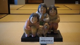 木彫展示館【兵庫県養父市大屋町】Folk Art Museum