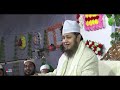 শিক্ষিত বেয়াদব থেকে মূর্খ আদববান শ্রেয় shaykh sayeed saifuddin ahmed sufis tv