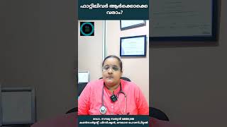 കരൾ വീക്കം(ഫാറ്റിലിവർ) ആർക്ക് വരാം?#shorts #fatty_liver #liverdisease#ytshortsindia