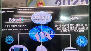 XR7의 직판과 EdgeX의 BOS2차투자조합