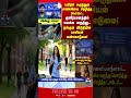 Thoothukudi | Singapore | Thamirabharani