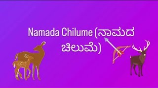 Namada Chilume (ನಾಮದ ಚಿಲುಮೆ)|Devarayanadurga| Must visit place |