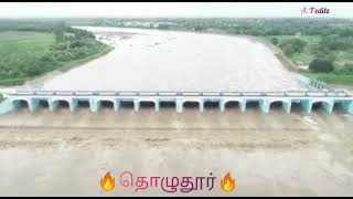 thozhuthur dam வெள்ளாறு river   rammanatham