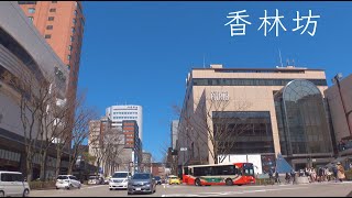 【金沢】香林坊散歩/Korinbo walk【4K】