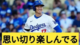 大谷らを熱狂応援　ド軍本拠地が大爆笑WWW...