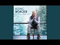 В этот Новый год