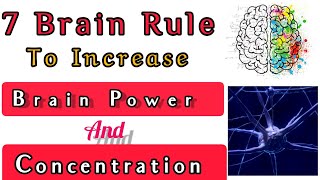 7 Brain Rule To Increase Brain Power And Concentration