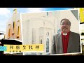 欢迎来到吉隆坡卫理公会福建堂！Welcome to CMHCKL!