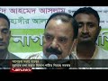 ‘খালেদা জিয়া আসামি হলেও তার চিকিৎসার দায়িত্ব সরকারের’ bnp