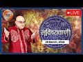 Aaj Ka Rashifal LIVE: Shubh Muhurat | Today Bhavishyavani with Acharya Indu Prakash, March 28 2024