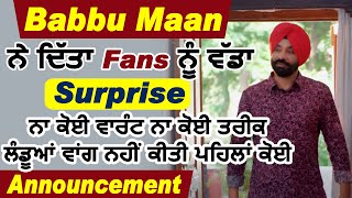 Public Reactions : Babbu Maan ਨੇ ਦਿੱਤਾ Fans ਨੂੰ ਵੱਡਾ Surprise l Ghum Ghum l Dainik Savera