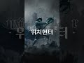 【패스 오브 엑자일 2】 머서너리가 쏘는 액션슬래시⚔