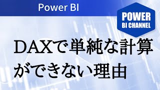 行コンテキストとは何か