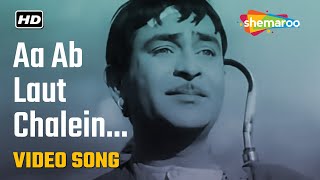 Aa Ab Laut Chalein - Mukesh - Lata Mangeshkar - Jis Desh Mein Ganga Behti Hai