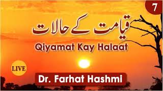 Qiyamat Kay Halaat   Lesson 7  Dr Farhat Hashmi   Official Channel