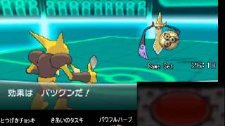 【ポケモンXY】エスパー統一でシングルレーティング!! 2