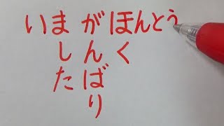 姉のテストに落書きをしてぶっ飛ばされる妹