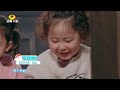 🧸 《爱上幼儿园5》第6期：勇闯童话镇！萌娃开启童话世界大冒险