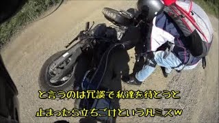 オフ車始めました。　第30話　分岐点♪