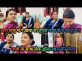 Vlog #700| आज तो मम्मी को बोल ही दिया मैंने की पतिदेव ऐसा क्यों कर रहे है 😝| सास बहू का नोक झोंक