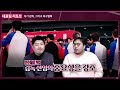 ‘한국인→외국인’ 차기 대표팀 감독 선임 기류가 바뀐 이유는 feat. 대한축구협회