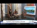 وكيل وزارة التربية لبرنامج فنجان_الصباح النتائج حتى اللحظة جيدة بالنسبة لامتحانات السادس ابتدائي