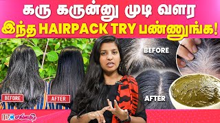 How To Reverse White Hair To Black Naturally? | Home Remedies For Hair Growth | Hair Care