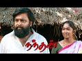 Nandhan Movie Scenes | Will Sasikumar be a candidate in the election ? | M. Sasikumar