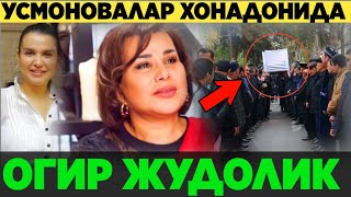 ШОШИЛИНЧ! ЮЛДУЗ УМОНОВАЛАР ХОНАДОНИДА ОГИР ЖУДОЛИК...