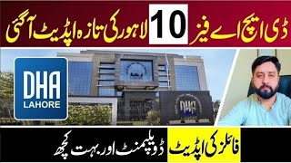 DHA Phase-10 Lahore  Files Update  Phase-10 Files Price and Current Market Situation,05-02-2025