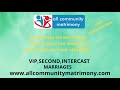 wwwallcommunitymatrimonycom 1 2